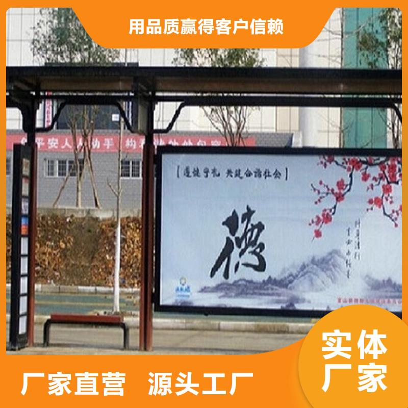 保亭县经典候车亭公交站台价格行情