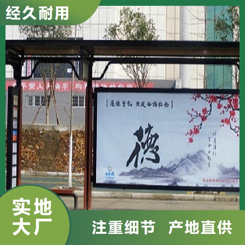 城镇经典候车亭公交站台实力雄厚