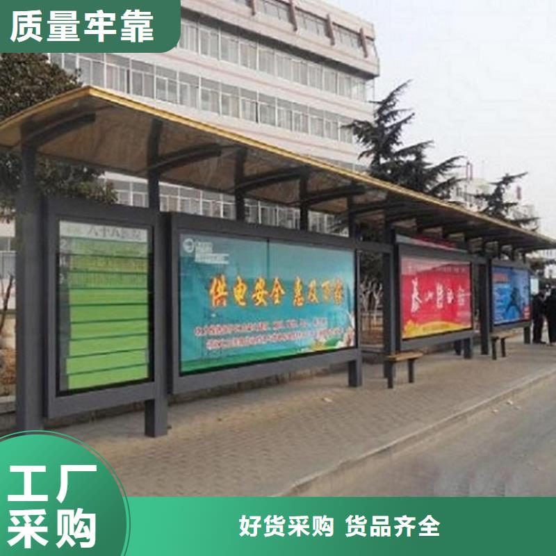 铝合金廊架经典候车亭量大从优
