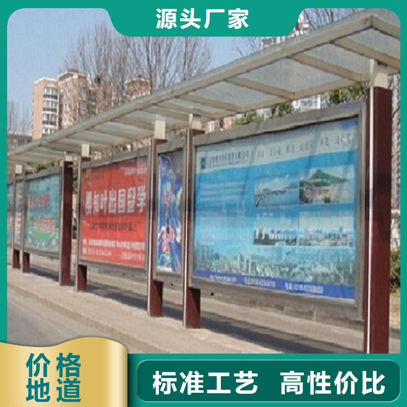户外城市经典候车亭支持定制