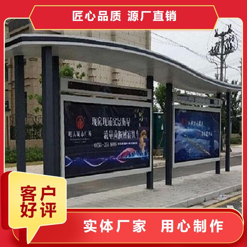 电子站牌经典候车亭量大从优