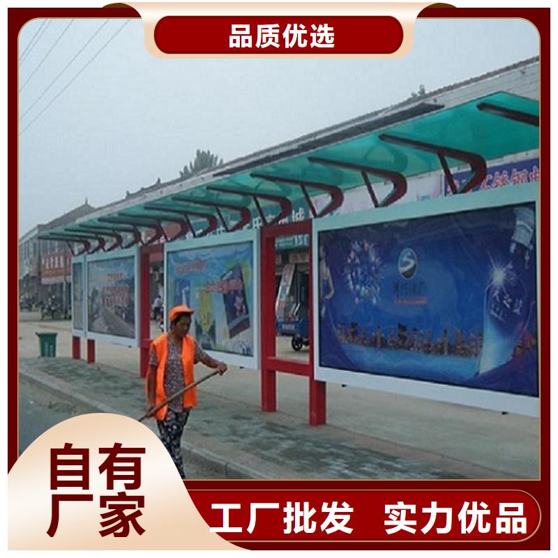 智能经典候车亭量大从优