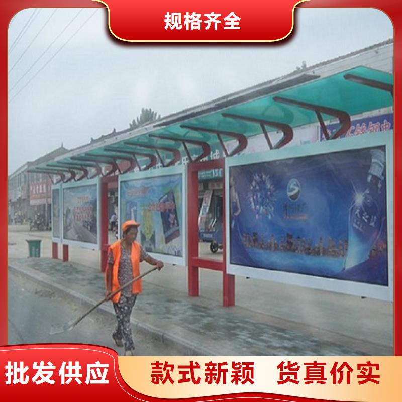 智能经典候车亭支持定制
