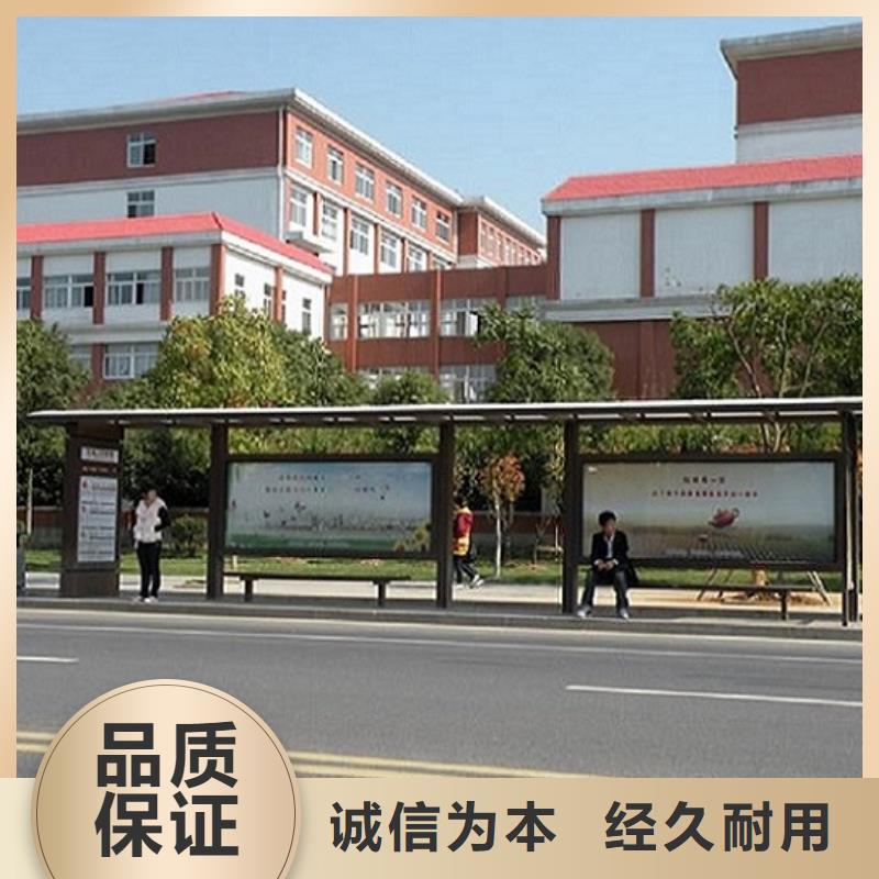 异型廊架经典候车亭价格实惠