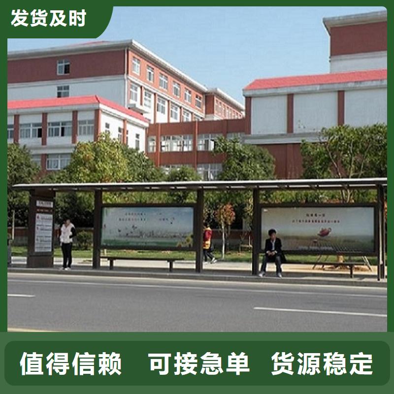 乡村经典候车亭实力雄厚