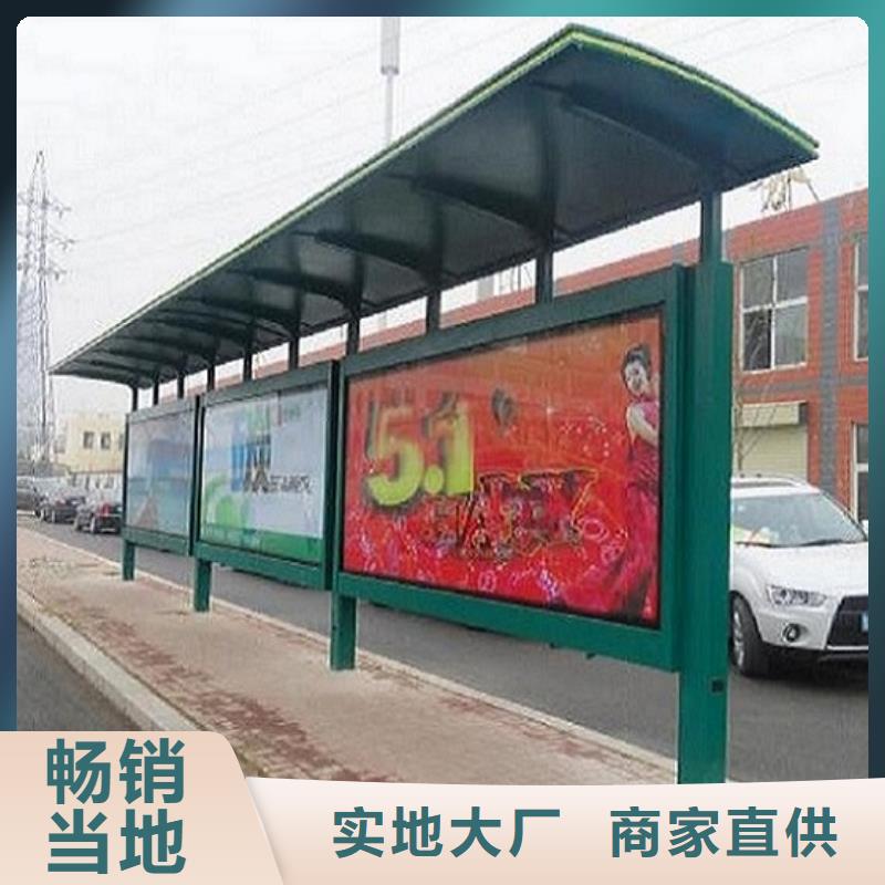 三沙市经典候车亭公交站台为您服务