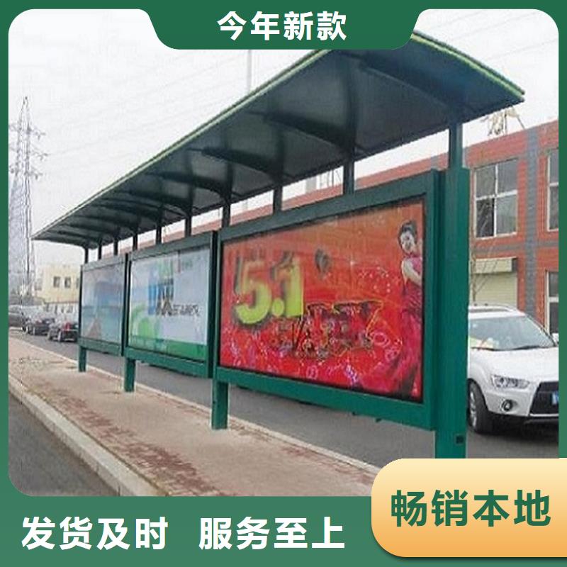 仿古公交站台经典候车亭售后完善