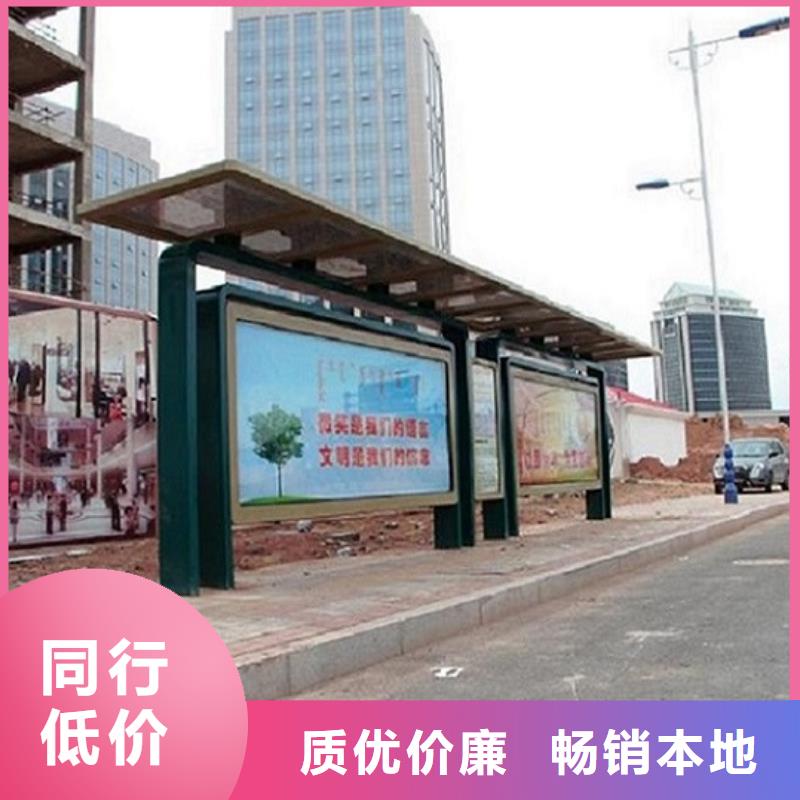 保亭县经典候车亭公交站台价格行情
