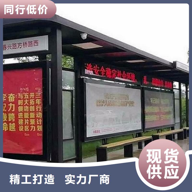 简易公交站台经典候车亭支持定制