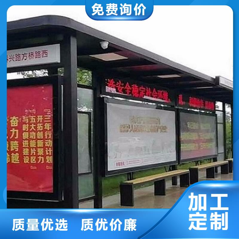 户外城市经典候车亭量大从优