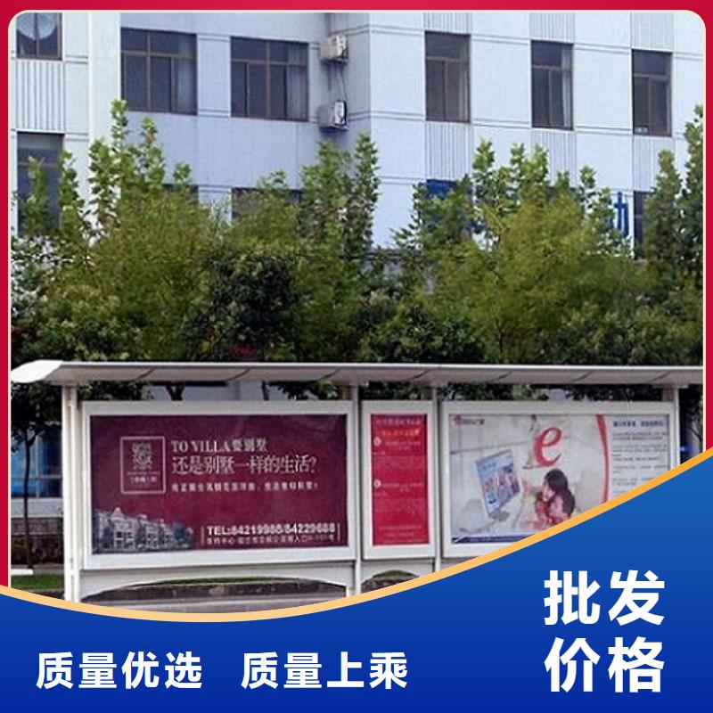 智能经典候车亭来图定制