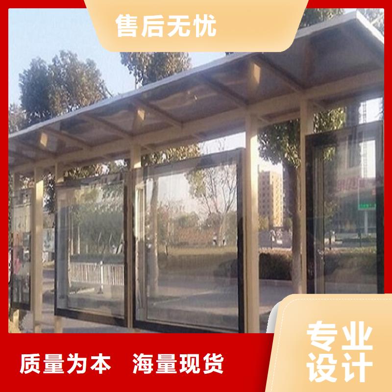 智能经典候车亭来图定制