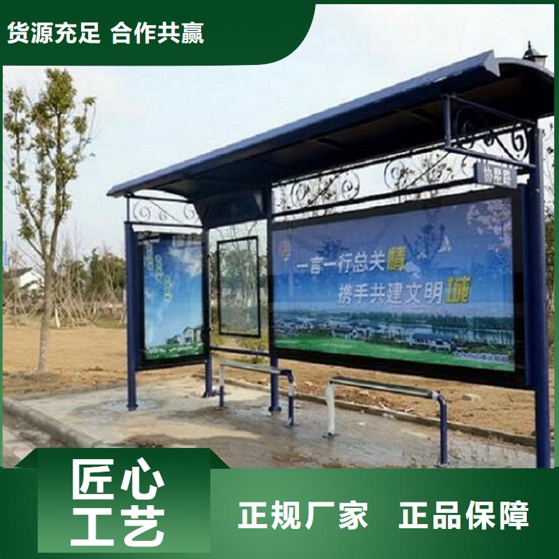 智能经典候车亭来图定制