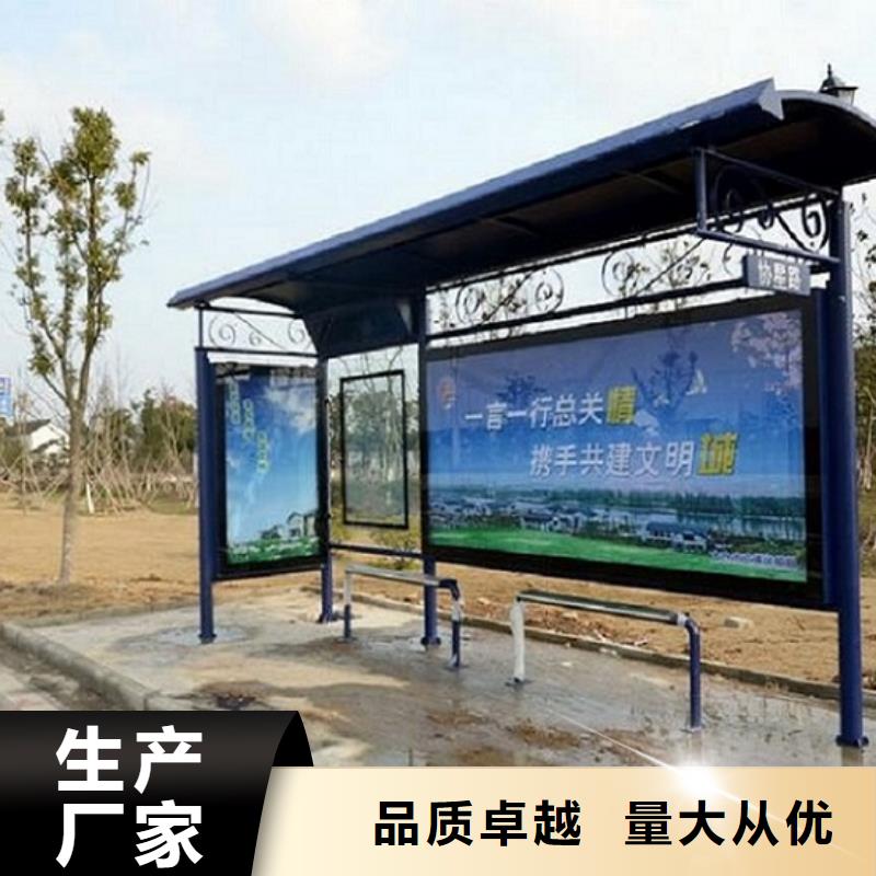 户外城市经典候车亭支持定制