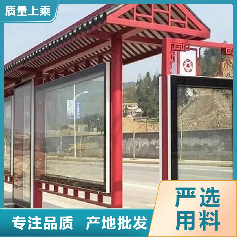 智能经典候车亭来图定制