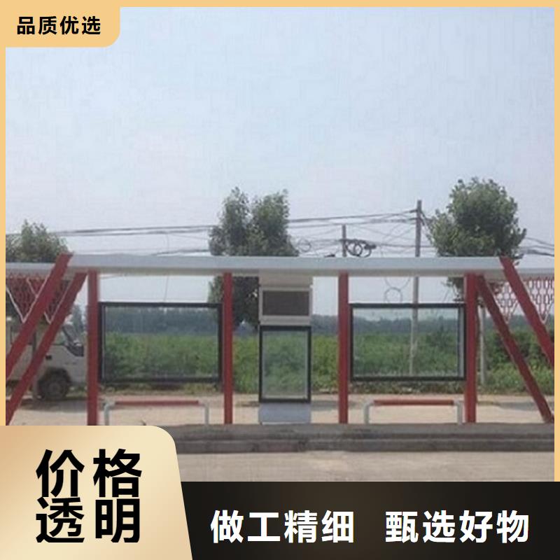 异型廊架经典候车亭价格实惠