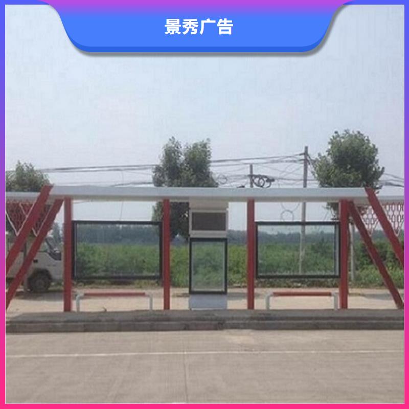 智能经典候车亭来图定制