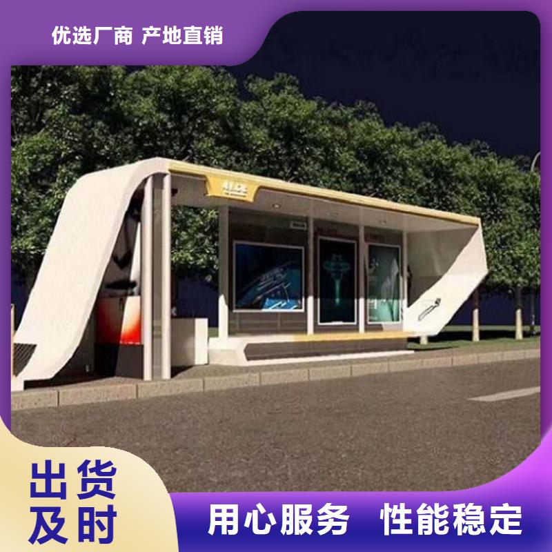 异型廊架经典候车亭价格实惠