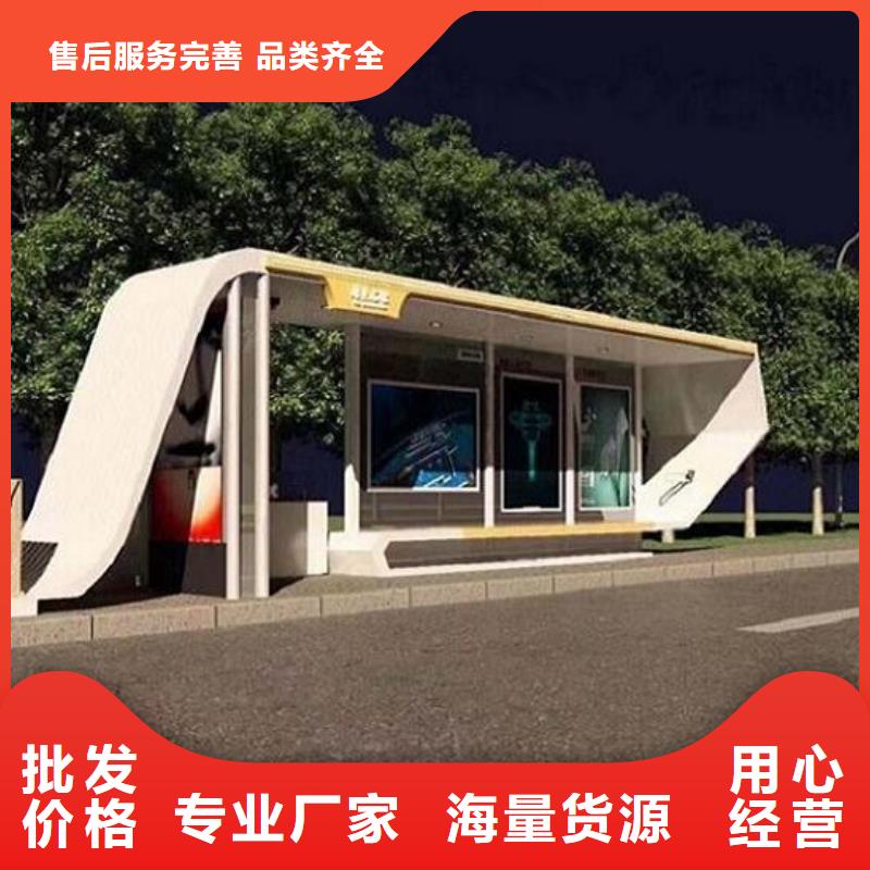 智能经典候车亭来图定制
