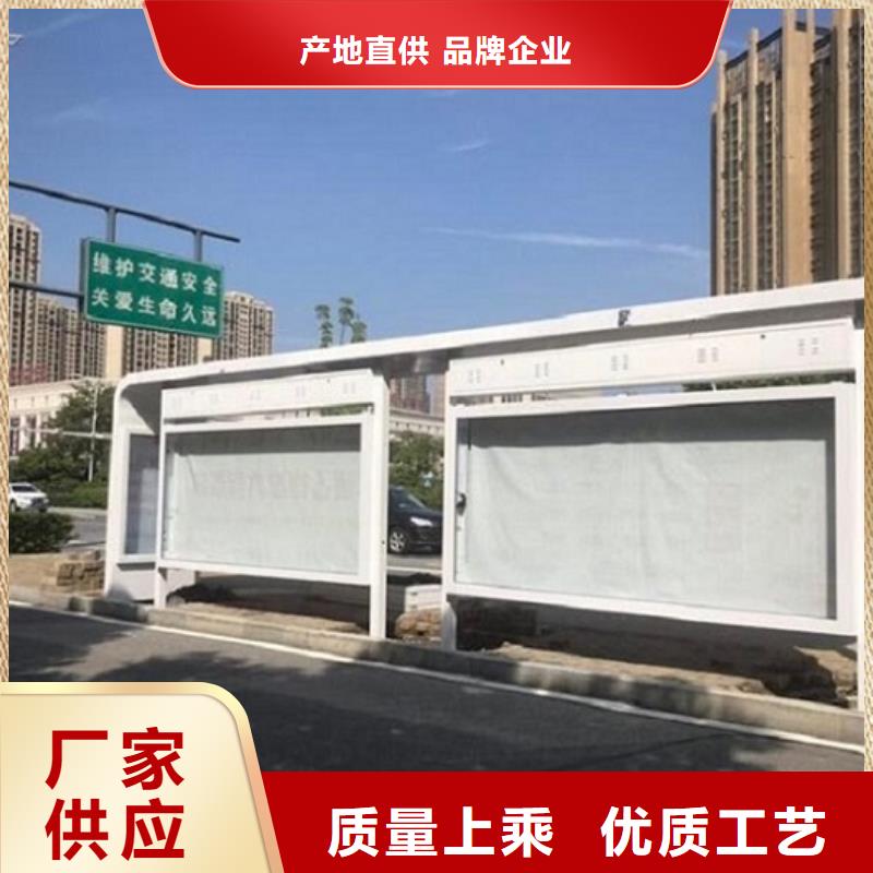 户外城市经典候车亭支持定制