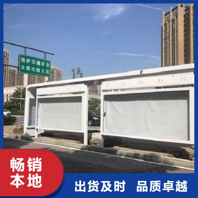 异型廊架经典候车亭价格实惠