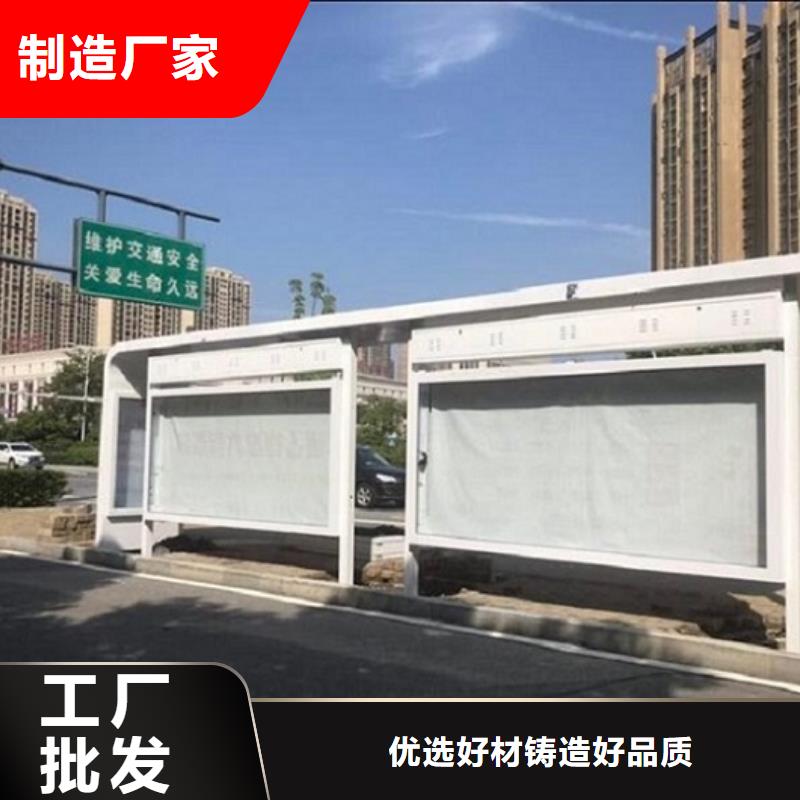 智能经典候车亭来图定制