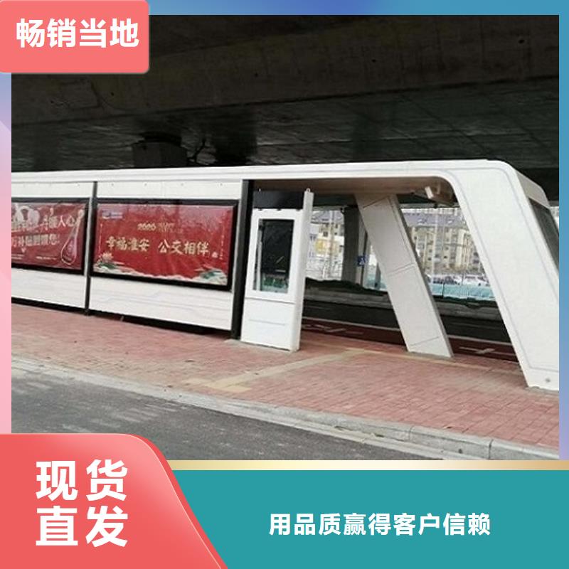 智能经典候车亭来图定制