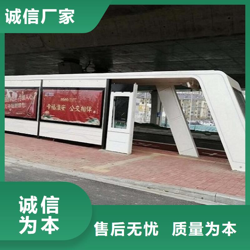 智能经典候车亭支持定制