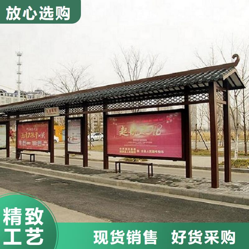智能经典候车亭来图定制