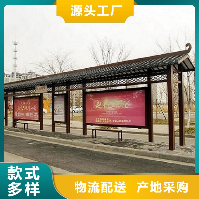 异型廊架经典候车亭值得信赖