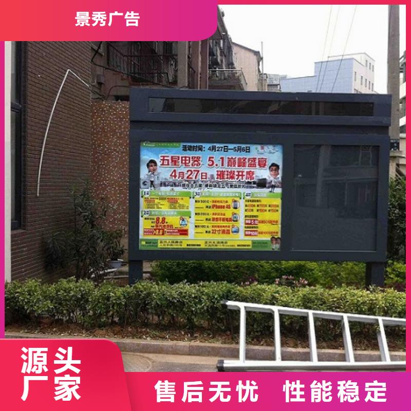 环保公厕视频-黑龙江省绥化市|北林|青冈|佳木斯|黑河|齐齐哈尔|大兴安岭环保公厕-龙喜