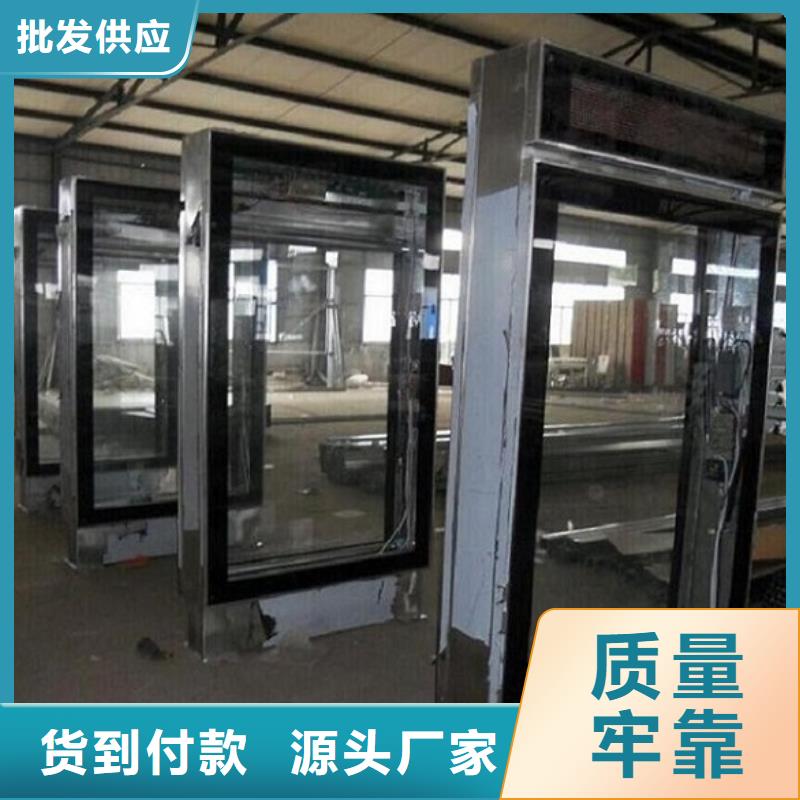 保安值班室视频-保安值班室_河北省沧州市市场覆盖盐山|任丘|廊坊|衡水|保定|唐山|承德等