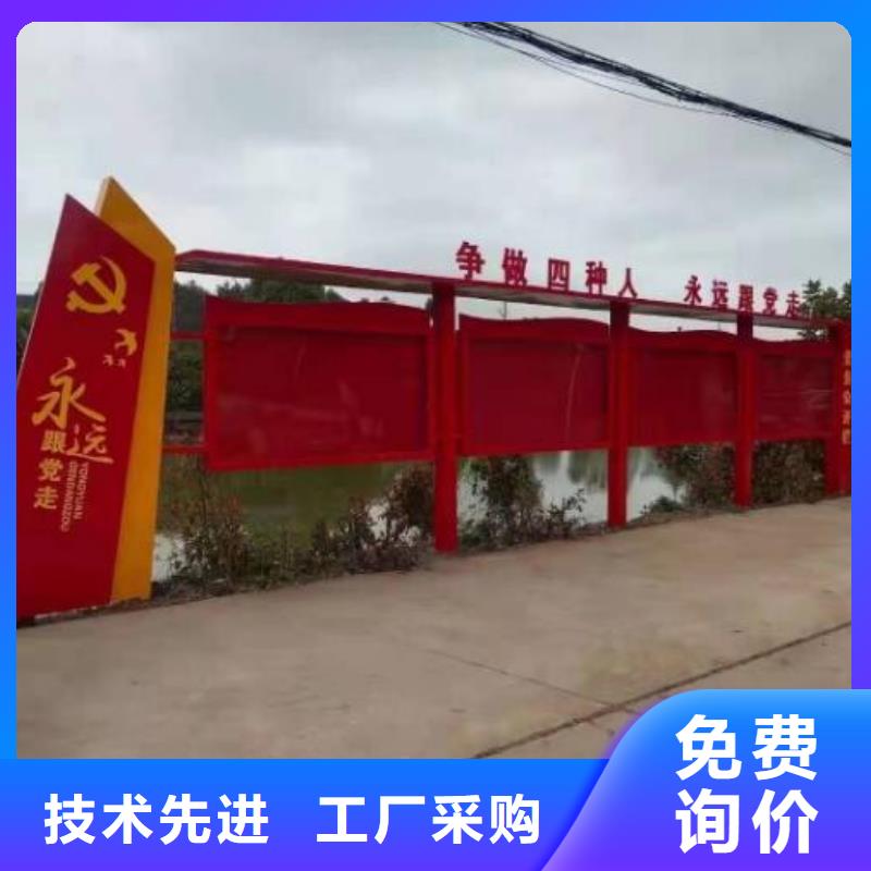 环保公厕视频-环保公厕-龙喜广告(忻州市分公司)服务区域偏关|定襄|大同|晋中|临汾|晋城|阳泉|朔州|长治