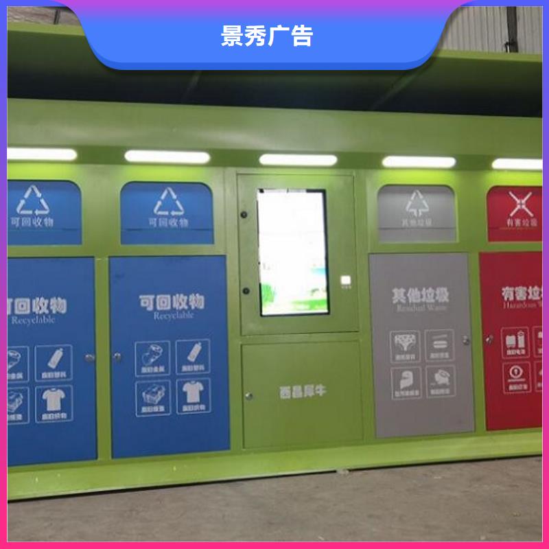 门卫亭视频-江苏省盐城市龙喜门卫亭可服务区域滨海|建湖|南通|扬州|常州|淮安|泰州等