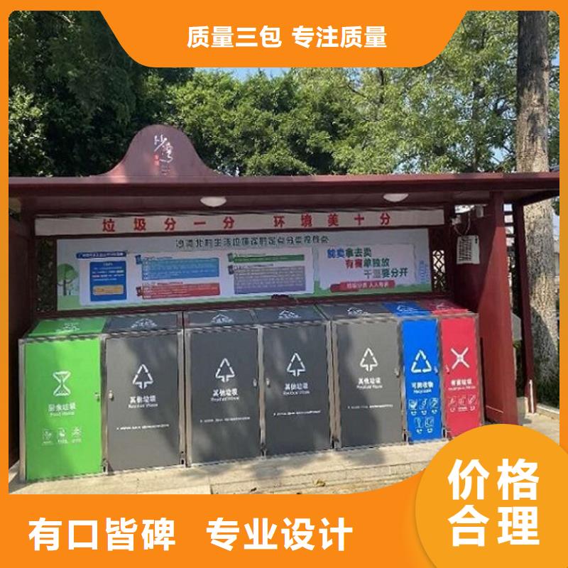 门卫亭视频-江苏省盐城市龙喜门卫亭可服务区域滨海|建湖|南通|扬州|常州|淮安|泰州等