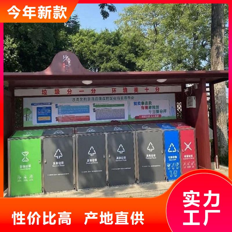 乡村振兴标牌视频-福建省宁德市龙喜乡村振兴标牌可服务区域福安|柘荣|漳州|泉州|龙岩|厦门|福州|三明|莆田等