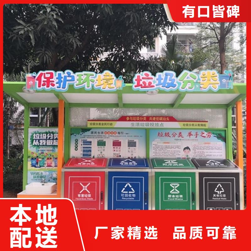门卫亭视频-江苏省盐城市龙喜门卫亭可服务区域滨海|建湖|南通|扬州|常州|淮安|泰州等