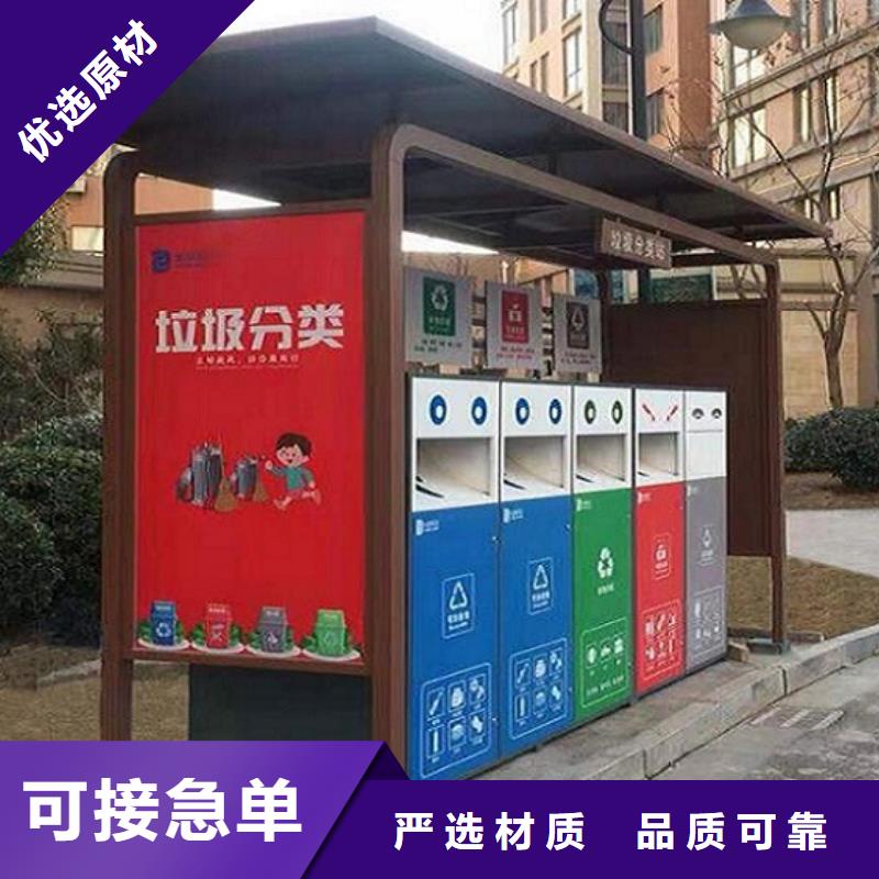 门卫亭视频-江苏省盐城市龙喜门卫亭可服务区域滨海|建湖|南通|扬州|常州|淮安|泰州等