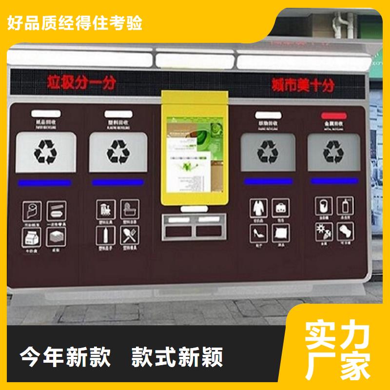门卫亭视频-江苏省盐城市龙喜门卫亭可服务区域滨海|建湖|南通|扬州|常州|淮安|泰州等
