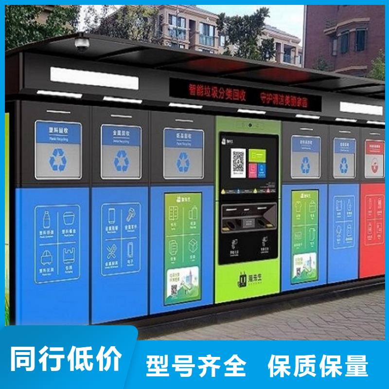 门卫亭视频-江苏省盐城市龙喜门卫亭可服务区域滨海|建湖|南通|扬州|常州|淮安|泰州等