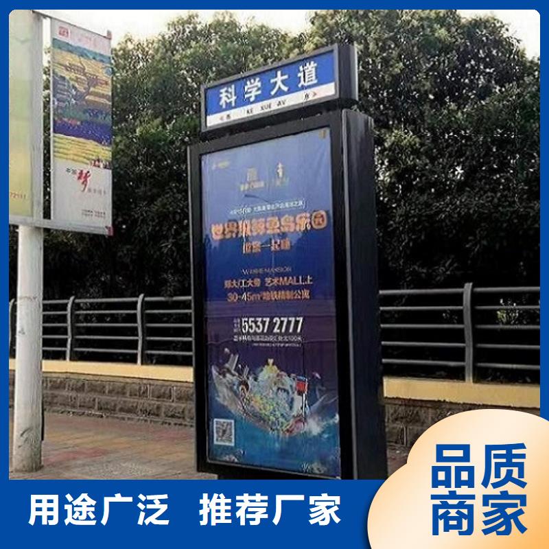 乡村振兴标牌视频-舟山市乡村振兴标牌-【该地】可服务区域岱山|嵊泗|衢州|湖州|温州|嘉兴|丽水|宁波