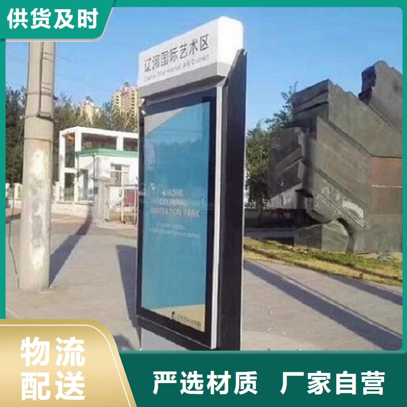 乡村振兴标牌视频-舟山市乡村振兴标牌-【该地】可服务区域岱山|嵊泗|衢州|湖州|温州|嘉兴|丽水|宁波