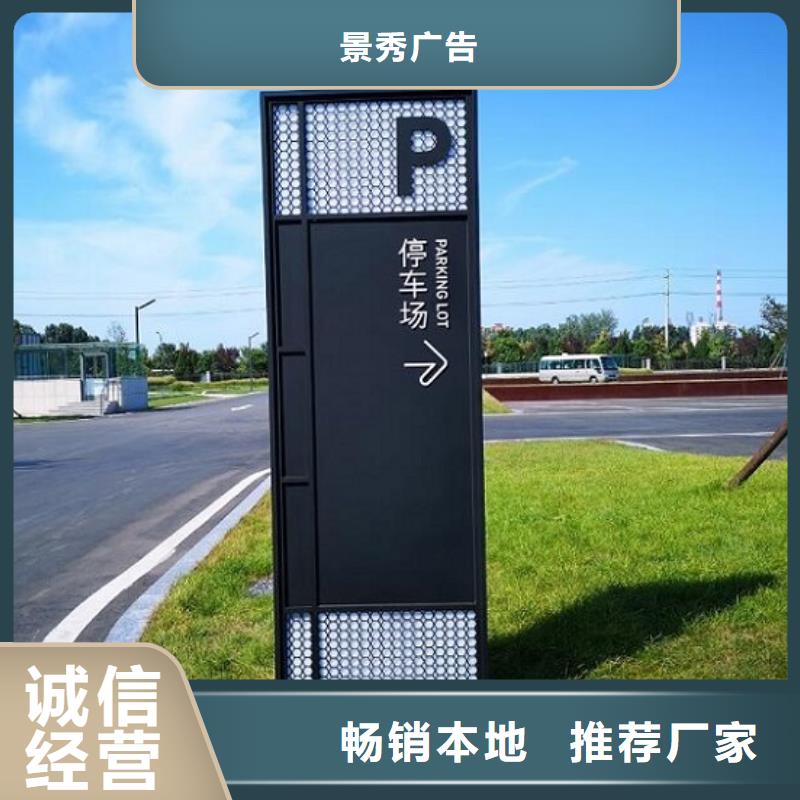 乡村振兴标牌视频-舟山市乡村振兴标牌-【该地】可服务区域岱山|嵊泗|衢州|湖州|温州|嘉兴|丽水|宁波