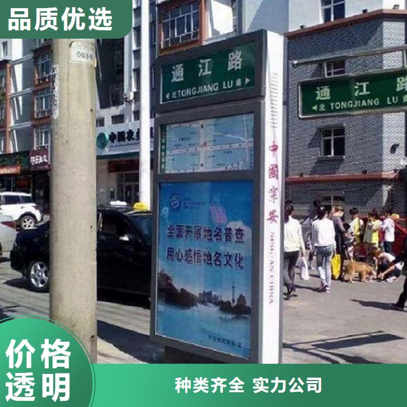 乡村振兴标牌视频-涵江|秀屿|宁德|泉州|三明|漳州|南平|厦门|福州龙喜乡村振兴标牌_ 龙喜广告(莆田市分公司)
