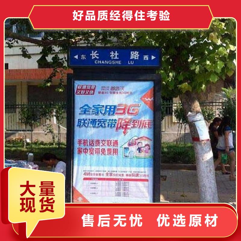 乡村振兴标牌视频-舟山市乡村振兴标牌-【该地】可服务区域岱山|嵊泗|衢州|湖州|温州|嘉兴|丽水|宁波