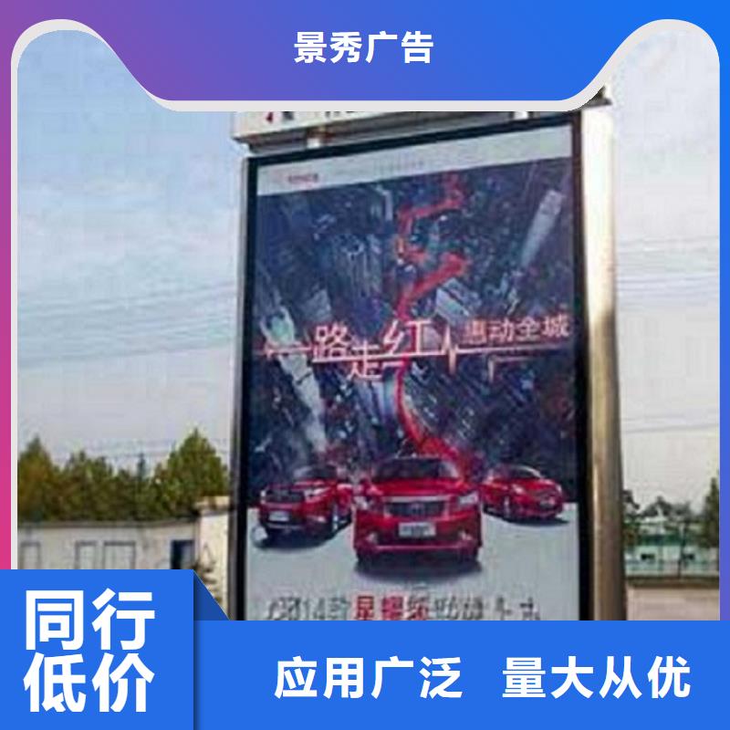 乡村振兴标牌视频-涵江|秀屿|宁德|泉州|三明|漳州|南平|厦门|福州龙喜乡村振兴标牌_ 龙喜广告(莆田市分公司)