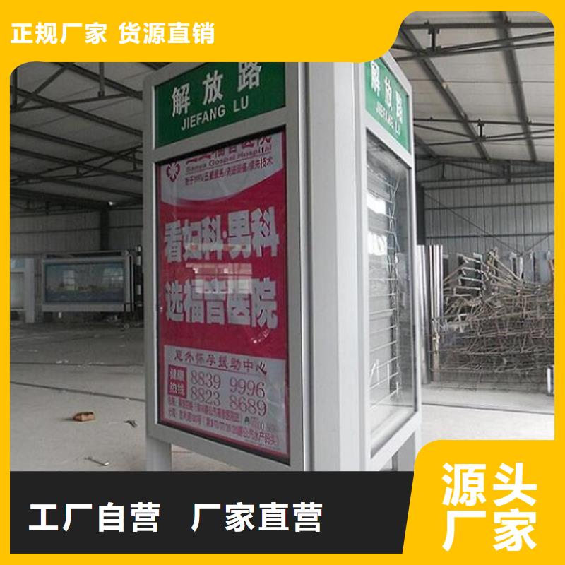 乡村振兴标牌视频-舟山市乡村振兴标牌-【该地】可服务区域岱山|嵊泗|衢州|湖州|温州|嘉兴|丽水|宁波