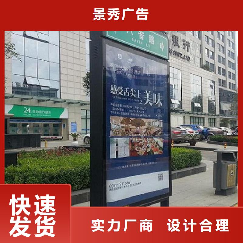 乡村振兴标牌视频-舟山市乡村振兴标牌-【该地】可服务区域岱山|嵊泗|衢州|湖州|温州|嘉兴|丽水|宁波