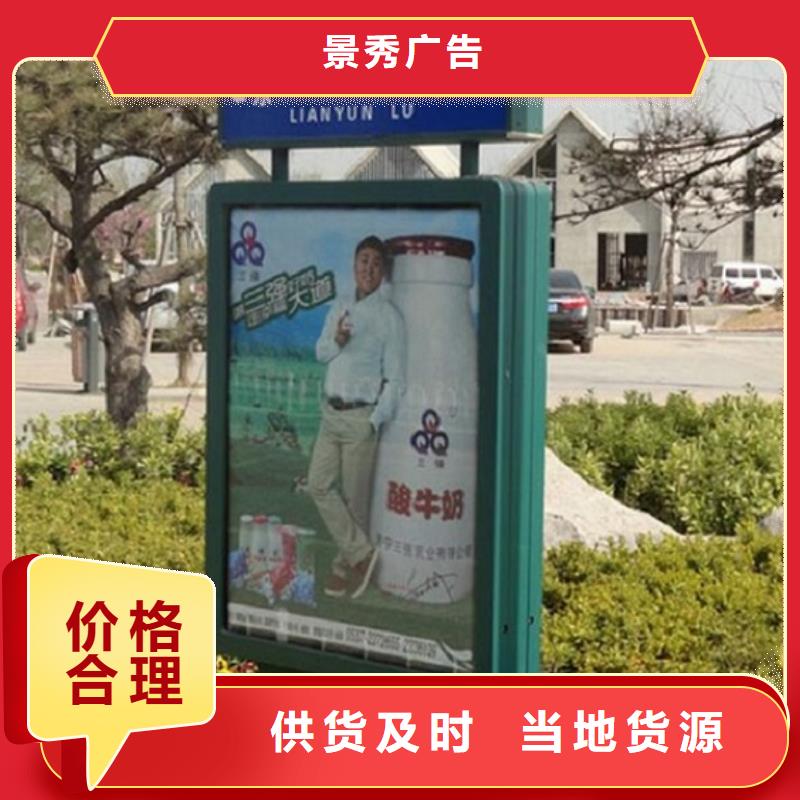 乡村振兴标牌视频-舟山市乡村振兴标牌-【该地】可服务区域岱山|嵊泗|衢州|湖州|温州|嘉兴|丽水|宁波