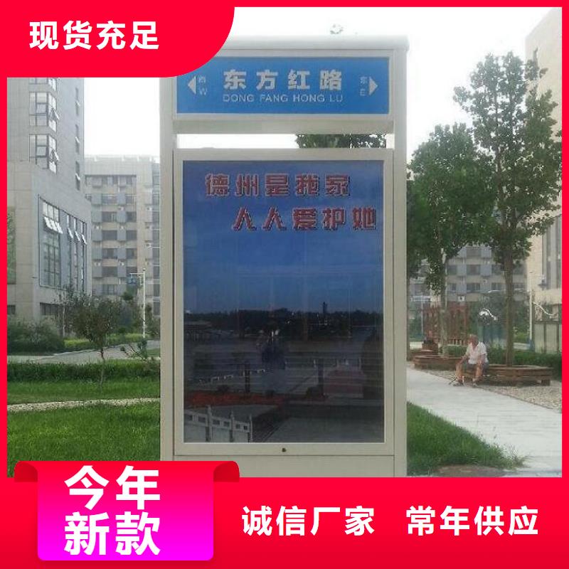 乡村振兴标牌视频-涵江|秀屿|宁德|泉州|三明|漳州|南平|厦门|福州龙喜乡村振兴标牌_ 龙喜广告(莆田市分公司)